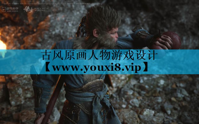 古风原画人物游戏设计