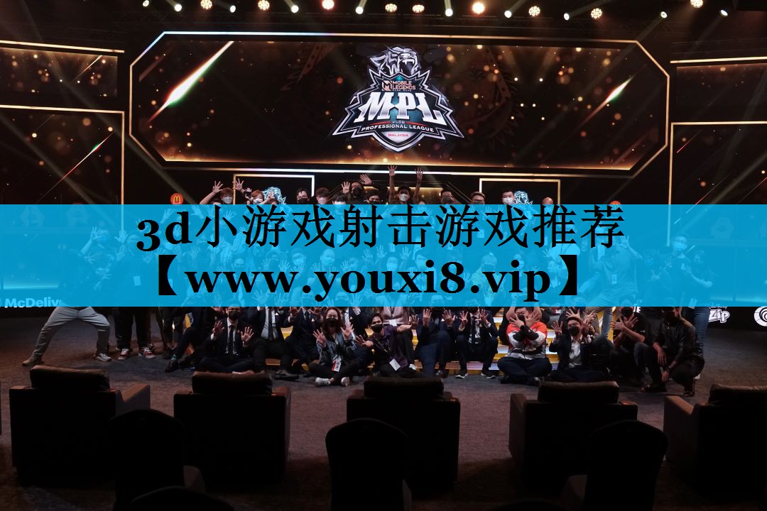 3d小游戏射击游戏推荐