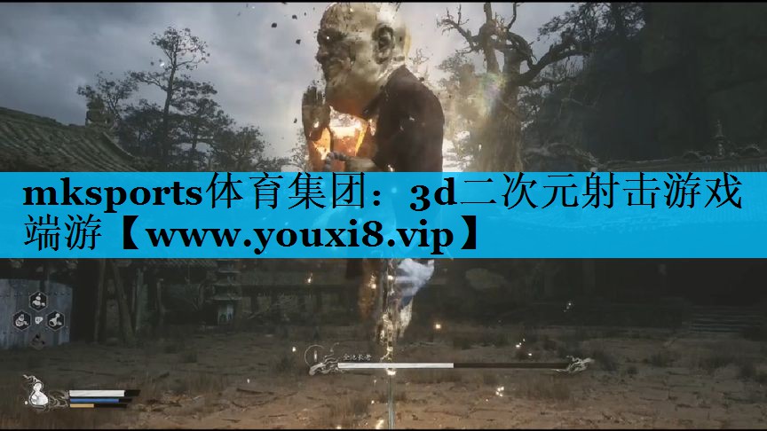 mksports体育集团：3d二次元射击游戏端游
