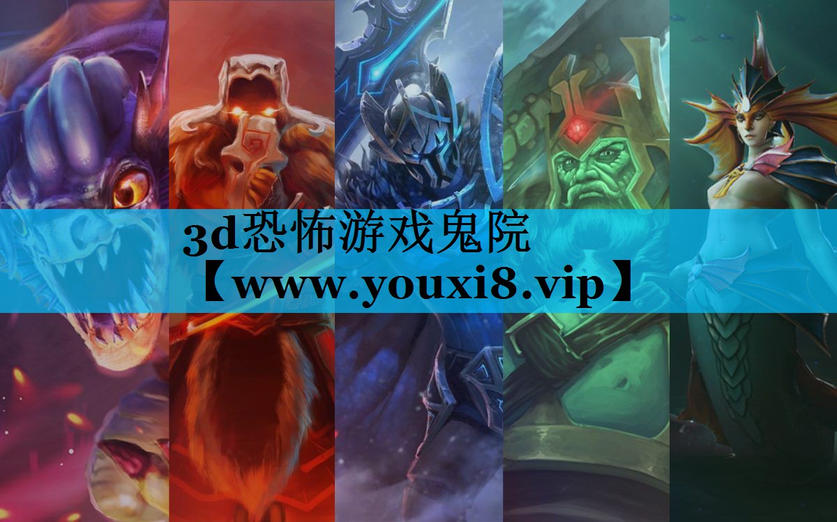 3d恐怖游戏鬼院