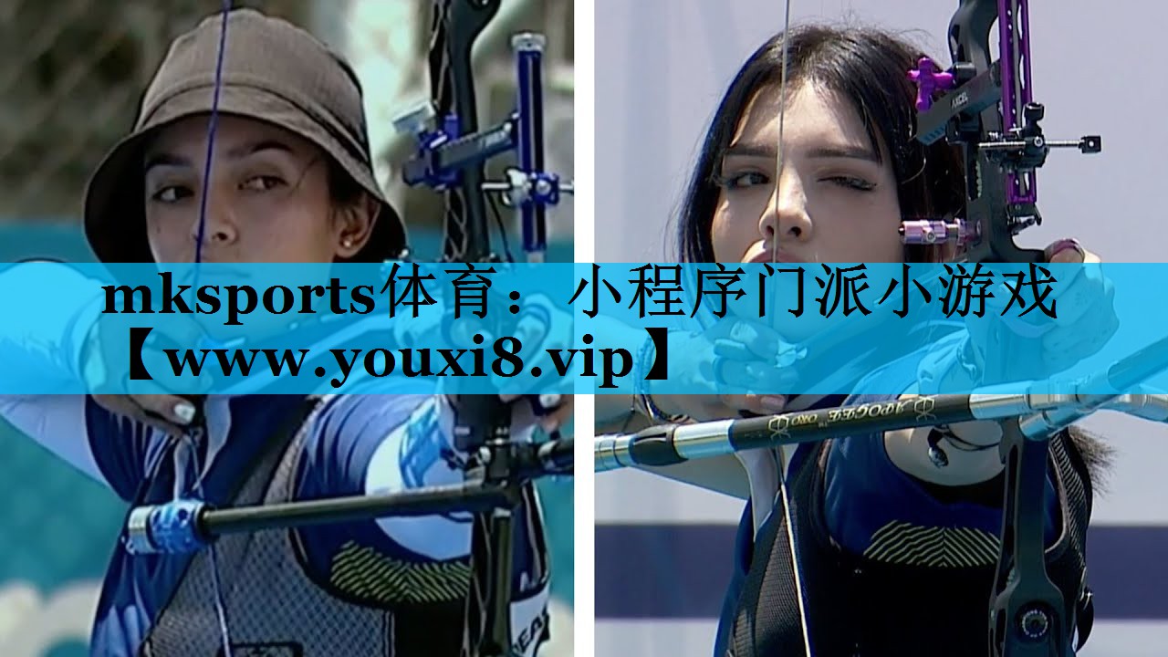 mksports体育：小程序门派小游戏