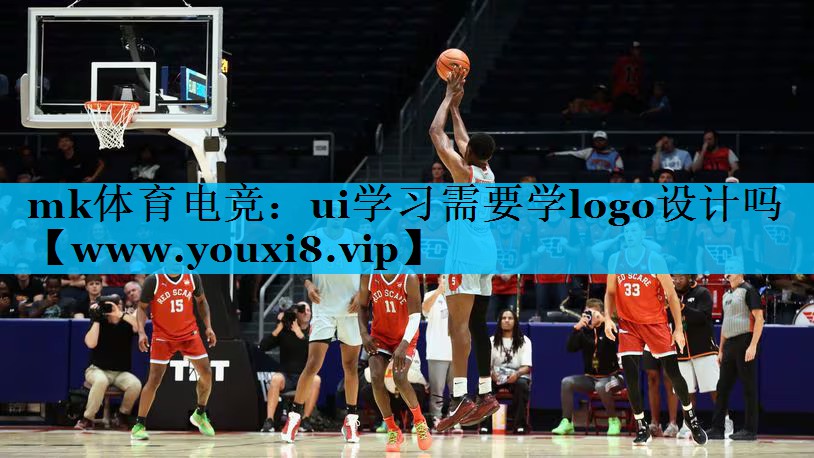 ui学习需要学logo设计吗 ui学习需要学logo设计吗