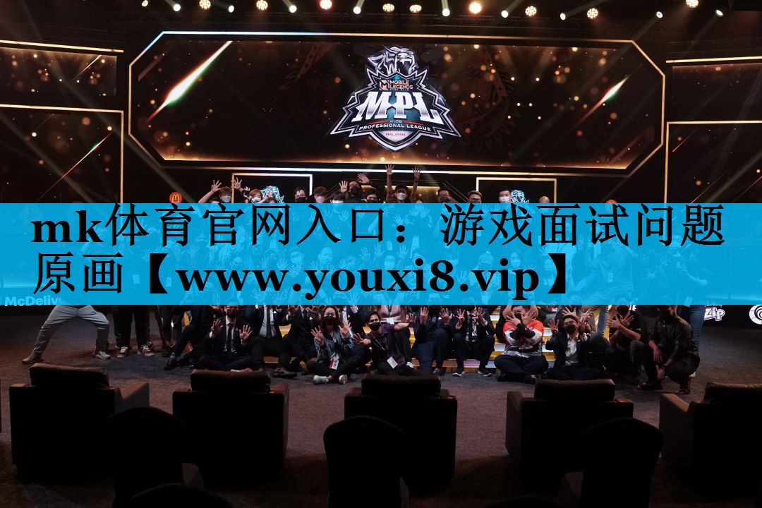 游戏面试问题原画
