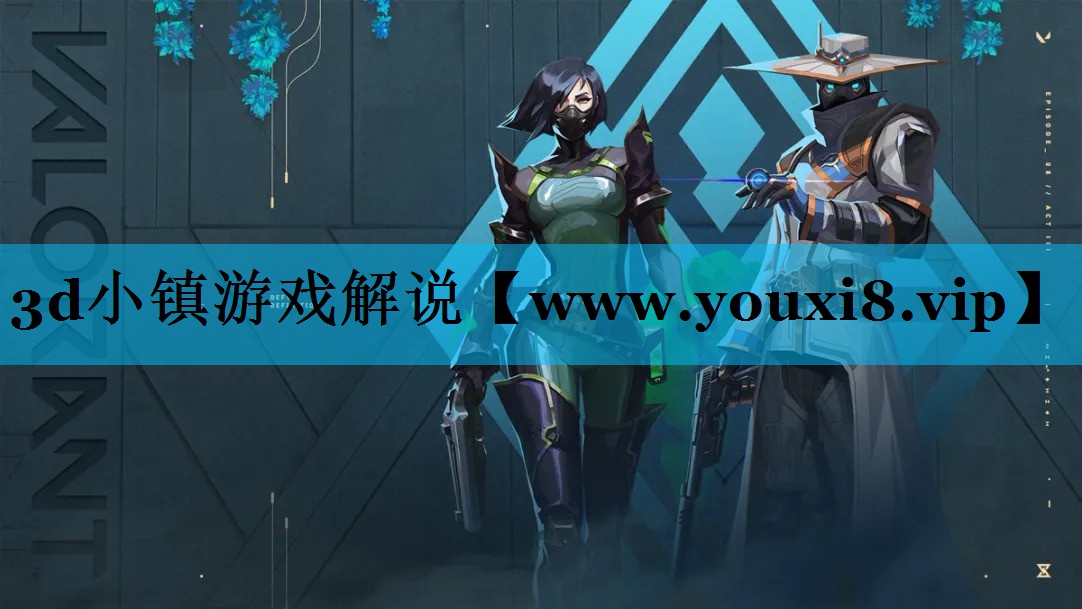 3d小镇游戏解说
