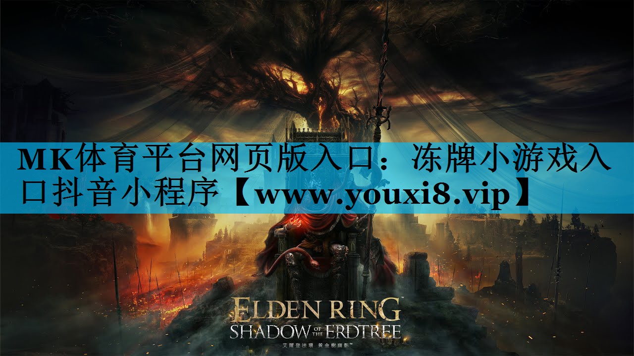 冻牌小游戏入口抖音小程序