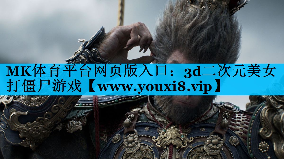 3d二次元美女打僵尸游戏