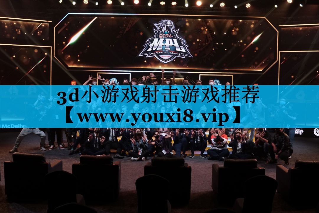 3d小游戏射击游戏推荐
