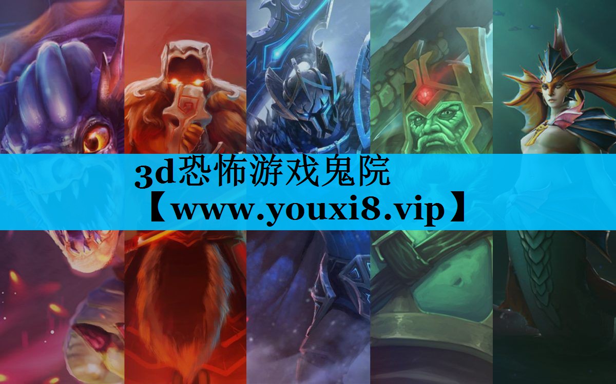 3d恐怖游戏鬼院
