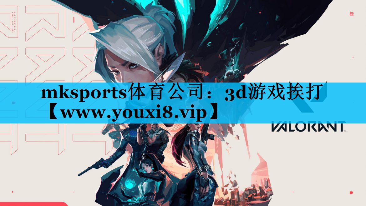 3d游戏挨打