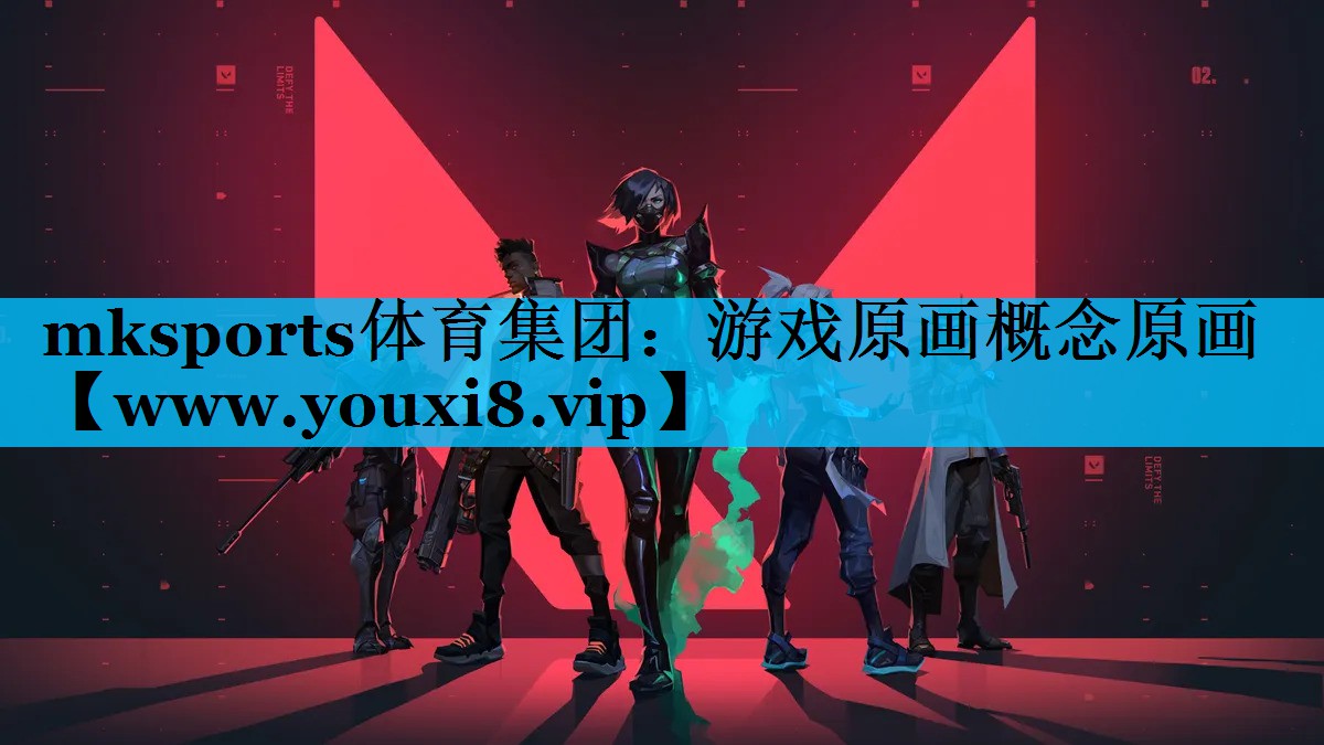 游戏原画概念原画