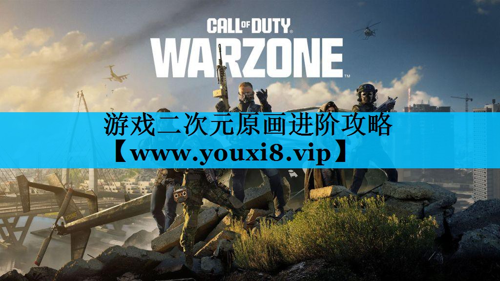 游戏二次元原画进阶攻略