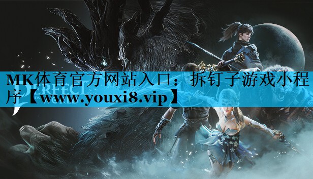 拆钉子游戏小程序