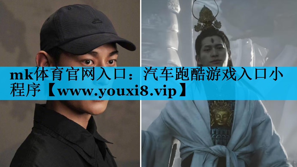 汽车跑酷游戏入口小程序