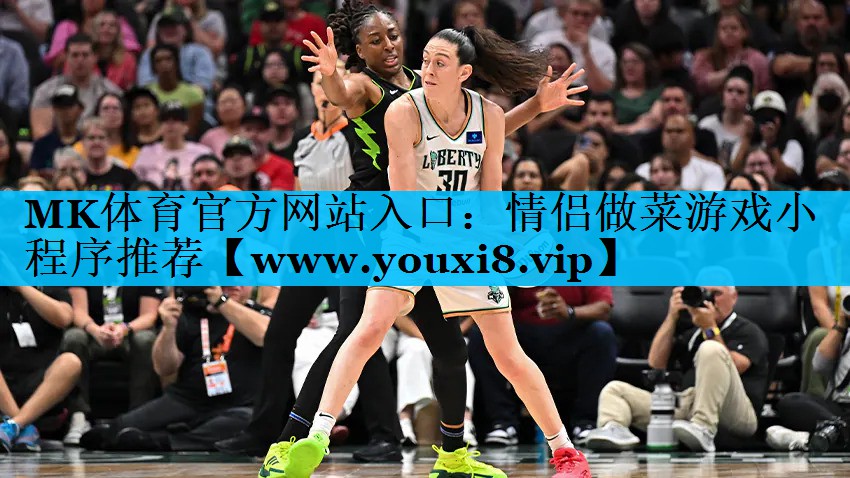 情侣做菜游戏小程序推荐