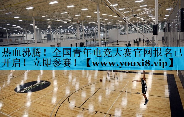 热血沸腾！全国青年电竞大赛官网报名已开启！立即参赛！