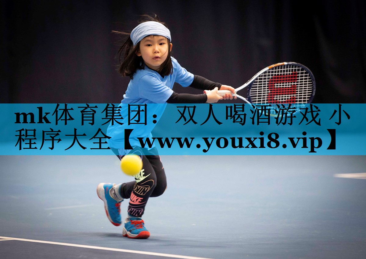 双人喝酒游戏 小程序大全