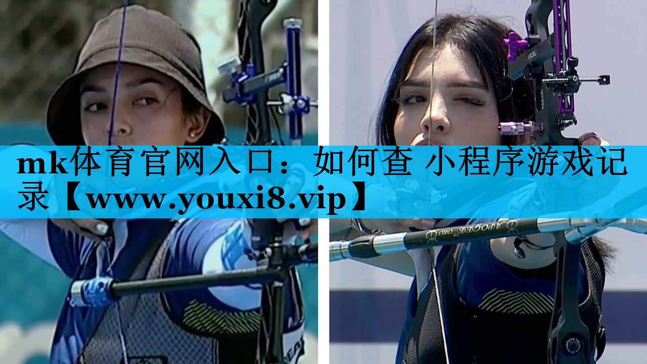 如何查 小程序游戏记录