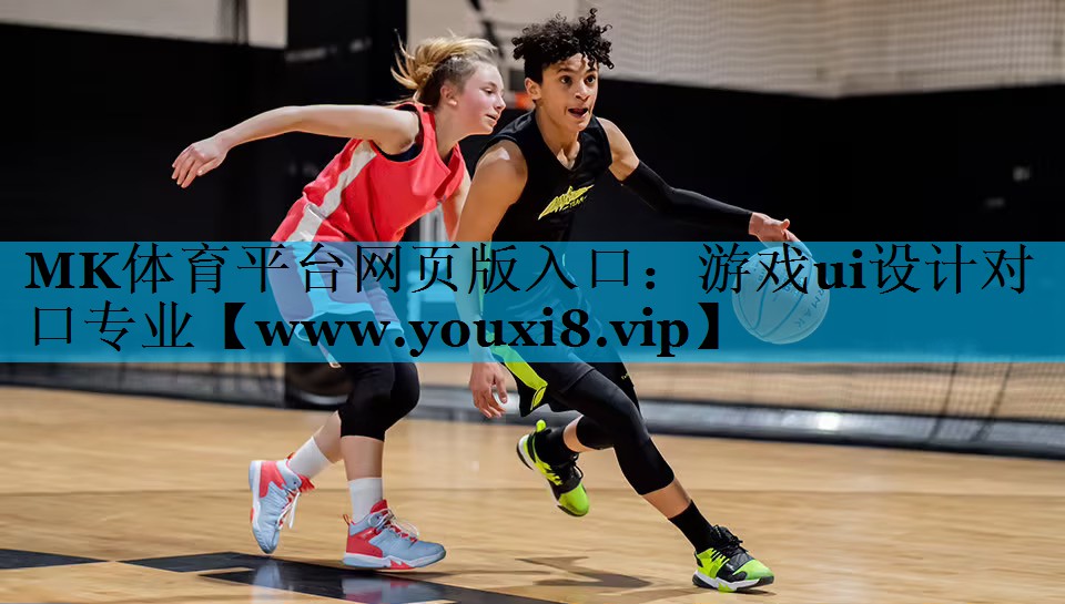 游戏ui设计对口专业