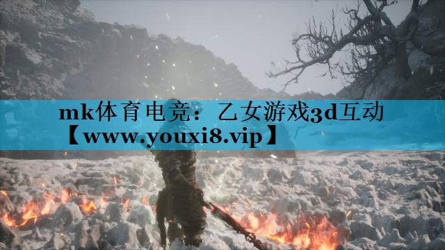 乙女游戏3d互动
